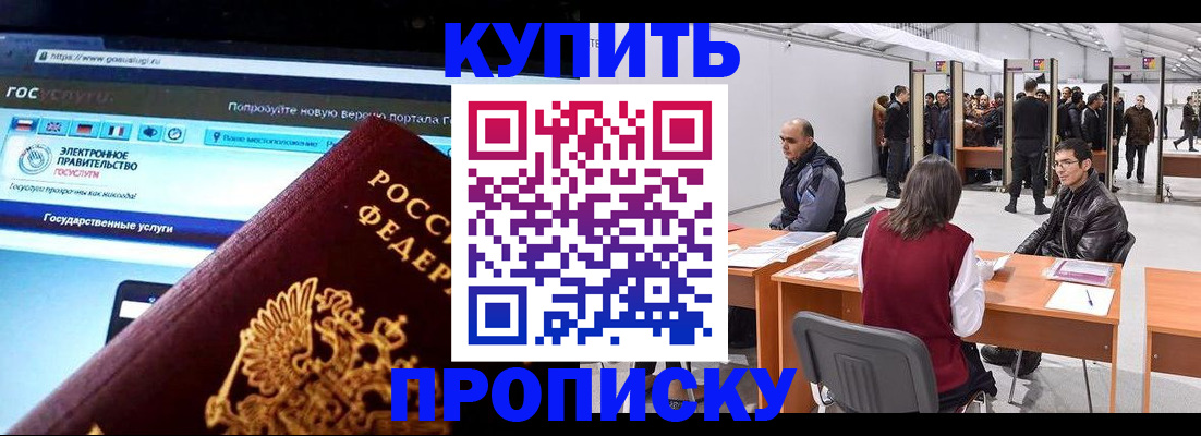найти адрес прописки в Сосновом Бору